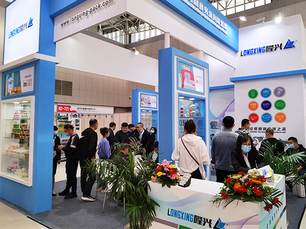 2021-TIANJIN-Ice-Cream-exhibition