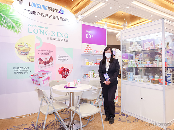 2022-CPiS-Innovation-Forum