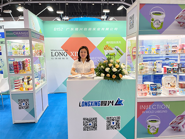 2023-FBIF-Food-&-Beverage-Innovation-Forum